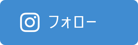 FOLLOW